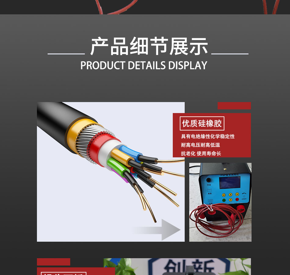 電磁熔繞線焊機(jī)