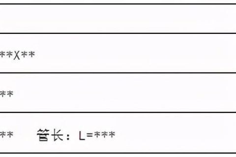 給排水埋地管線指導(dǎo)手冊(cè)